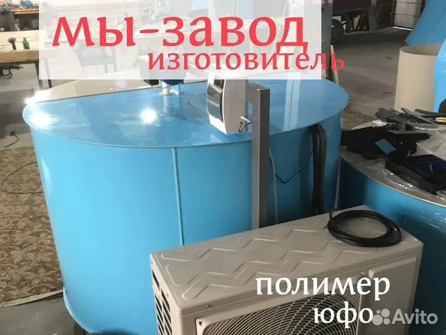 Охладитель молока 300л