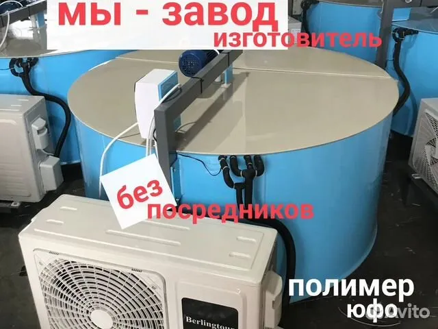 Охладитель молока 200л