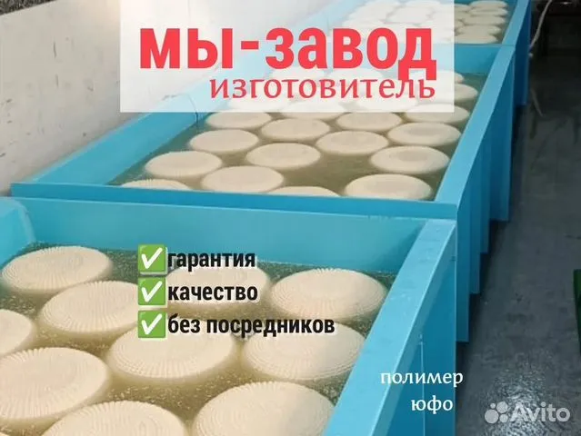 Ванны для посола сыра