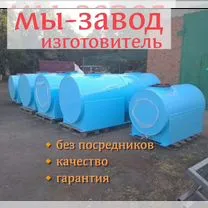 Бочки для транспортировки молока